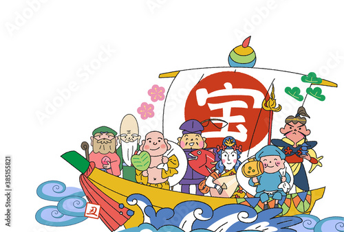 2021年　七福神　年賀状素材　イラスト
