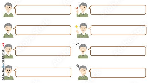 人物アイコン吹き出しセット／高齢男性／おじさん／おじいさん