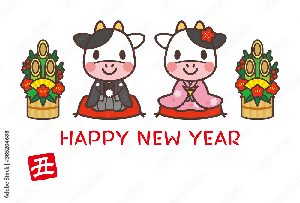 2021年賀状テンプレート かわいい牛さん 添え書きなし 2021年賀状テンプレート かわいい牛さん 添え書きなし