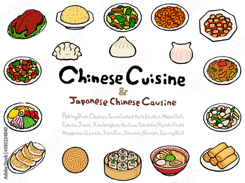 Chinese Cuisine (& Japanese Chinese Cuisine) Set:Hand drawn vector illustration like woodblock print