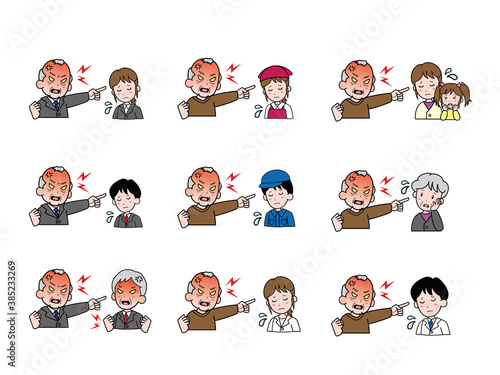 激怒するおじさんのイラストセット