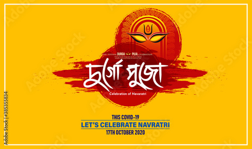 Illustration of Goddess Maa Durga in Happy Dussehra Navratri background Template Design celebrated in Hindu Religion and festival of happy durga puja with festival big sale offers