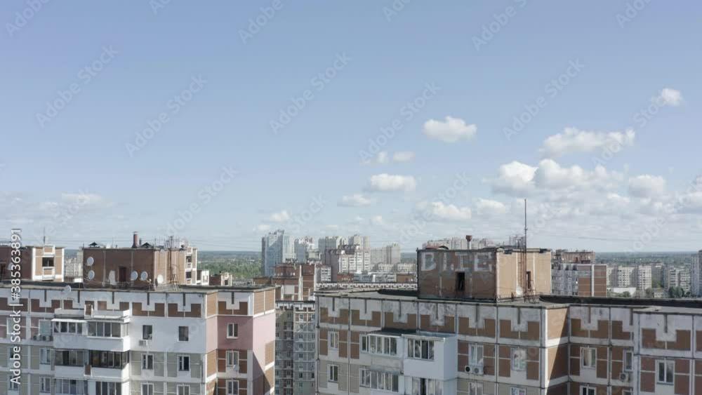 Soviet style architecture. Chernobyl style old building. The construction of the USSR. Panel apartments. Old Soviet Russian buildings and high-rise houses. Drone flying over the amazing cityscape.