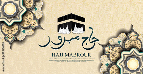 Hajj Mabrour Islamic Background
