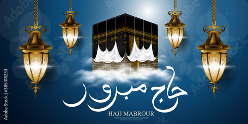 Hajj Mabrour Islamic Background