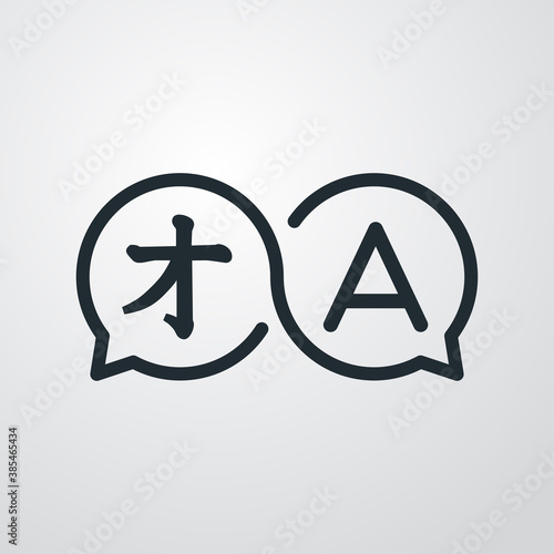Concepto traductor. Logotipo lineal con letra A en burbuja de habla como símbolo infinito en fondo gris