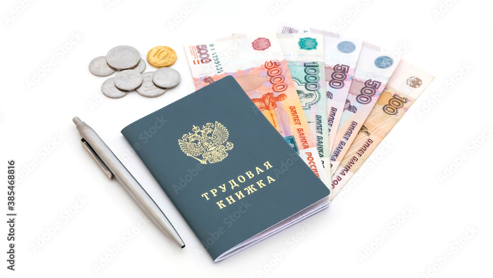 Russian Labor book, pen and russian money banknotes and coins on white background. Isolated. Russian Labor book, pen and russian money banknotes and coins on white background. Isolated.