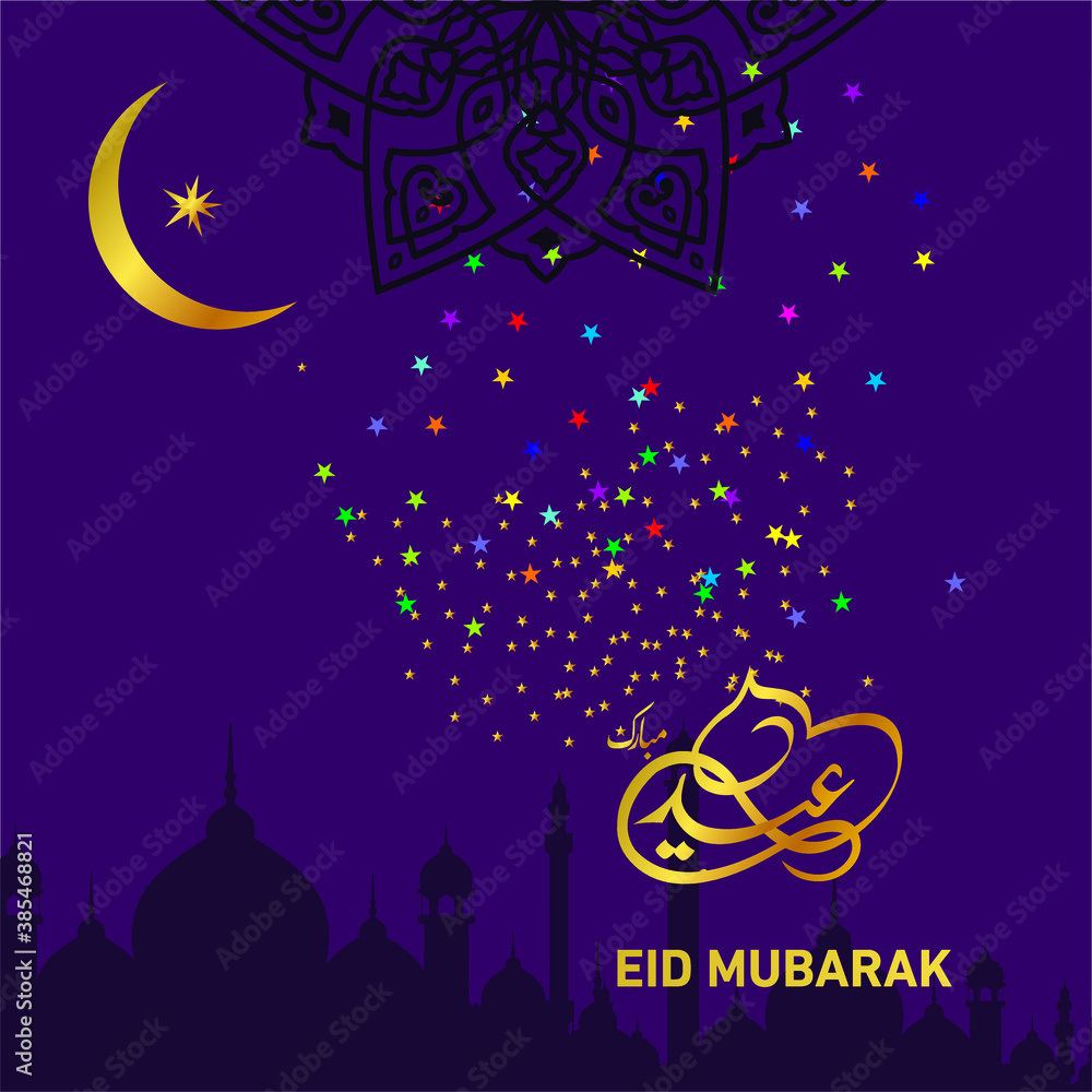 Eid Mubarak with Arabic calligraphy for the celebration of Muslim community festival. Eid Mubarak with Arabic calligraphy for the celebration of Muslim community festival.