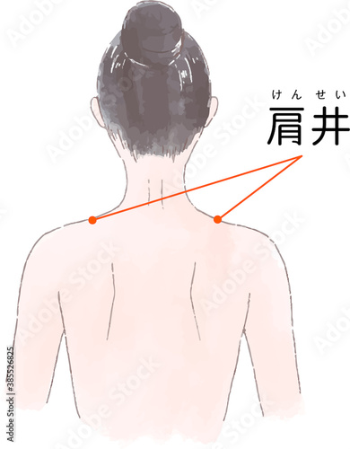 ツボ・経穴「肩井」の手描き風イラスト
