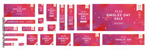 Standard size ad banner complete set for Singles Day sale