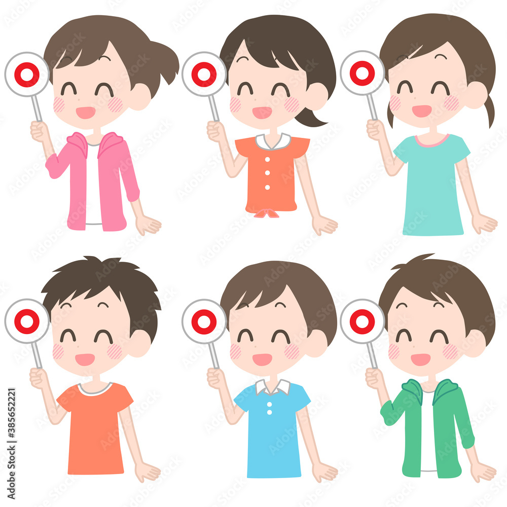 こども　正解　セット