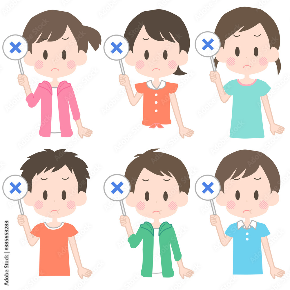 こども 不正解 セット こども 不正解 セット