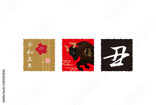 2021勇ましい牛の年賀状2　文字なし