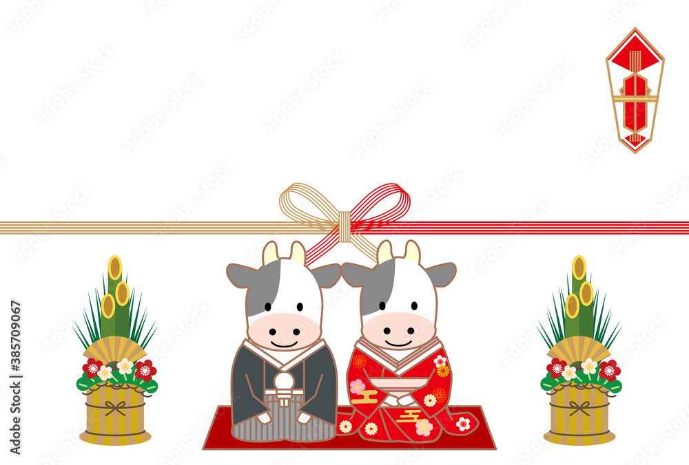 Naklejka premium 2021年丑年和装年賀状-白背景