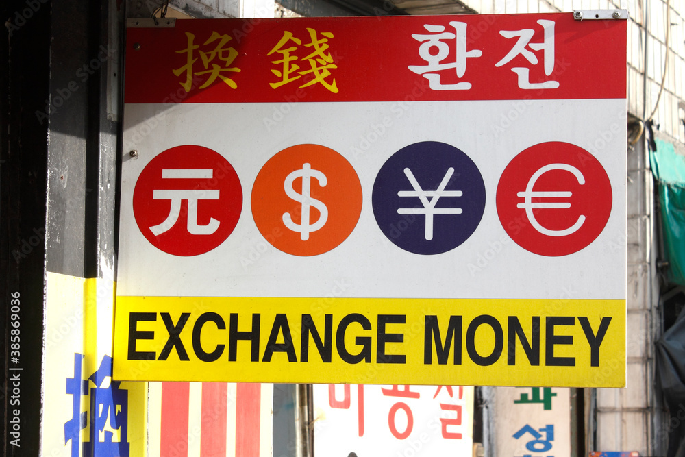 Fototapeta premium 韓国ソウル街角の両替所