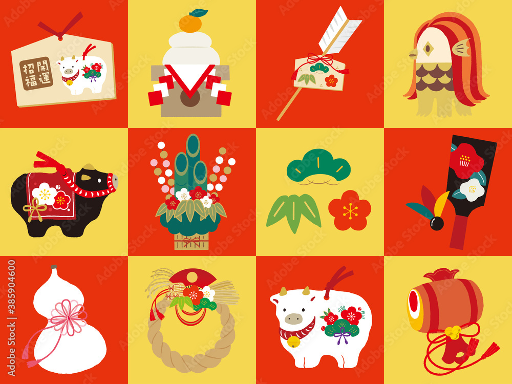 Fototapeta premium 2021年 年賀状素材 丑年 縁起物12個セット 市松模様 赤＆金