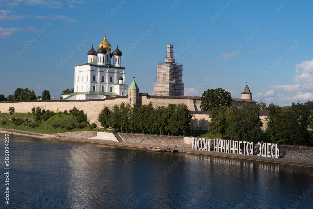 Bank of the Velikaya river. Installation 