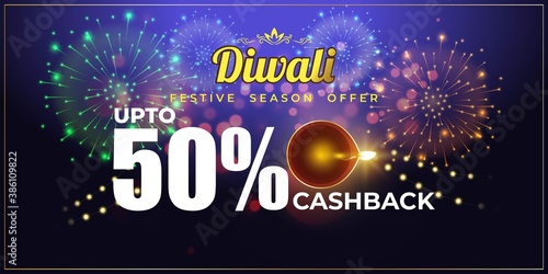 Diwali Festive Season Sale banner, up to 50% cashback . Dipawali, Indian festival, diya lamp, oil lamp, colorful bokeh background, vector illustration offer banner, advertisement