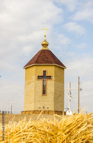 church of the holy spirit