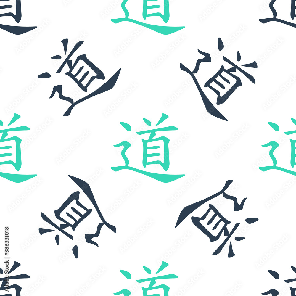 Naklejka premium Green Chinese calligraphy, translation Dao, Tao, Taoism icon isolated seamless pattern on white background. Vector.