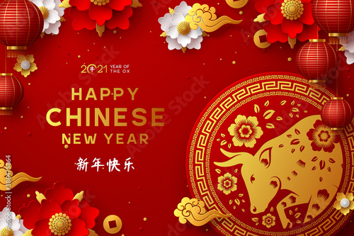 Fototapeta Naklejka Na Ścianę i Meble -  Chinese new year 2021, year of the ox. Red bull character in circle frame, flower, lanterns, chinese clouds and hieroglyphs, zodiac sign. Translation Happy New Year. Vector illustration.