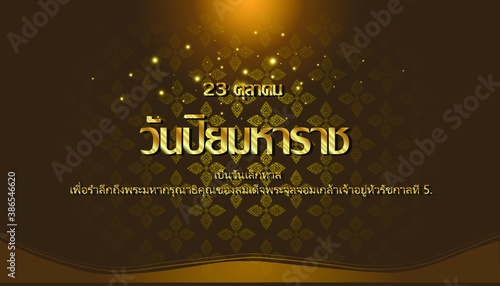 Thai alphabet Text -   October 23,Chulalongkorn Day,It's an abolition day To commemorate the divine grace of King Chulalongkorn Rama 5,Background elegant creative thai pattern modern.