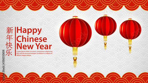 Banner illustration for Chinese New year style design greeting message three paper lanterns on a background of clouds
