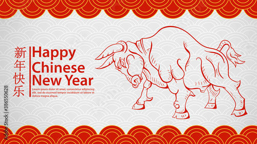 Illustration banner for design design in the style of Chinese new year greeting inscription earthen bull outline cloud background