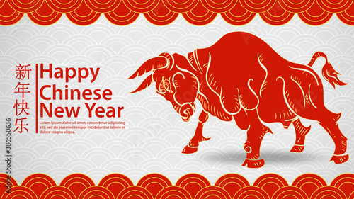Illustration banner for design design in the style of Chinese new year inscription greeting spot in the form of an earthen bull background clouds