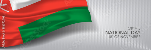 Oman national day vector banner, greeting card