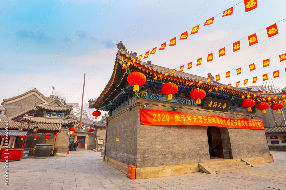 Φωτογραφία Tianhou Palace - a famous Taoist temple in Tianjin, China