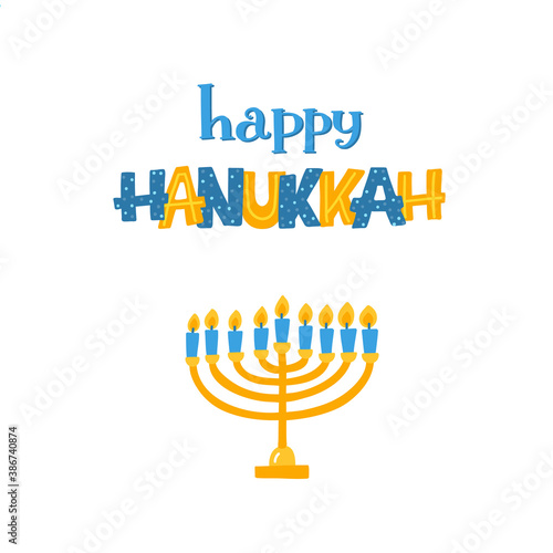 Hanukkah greeting card with holiday elements. Jewish holiday
