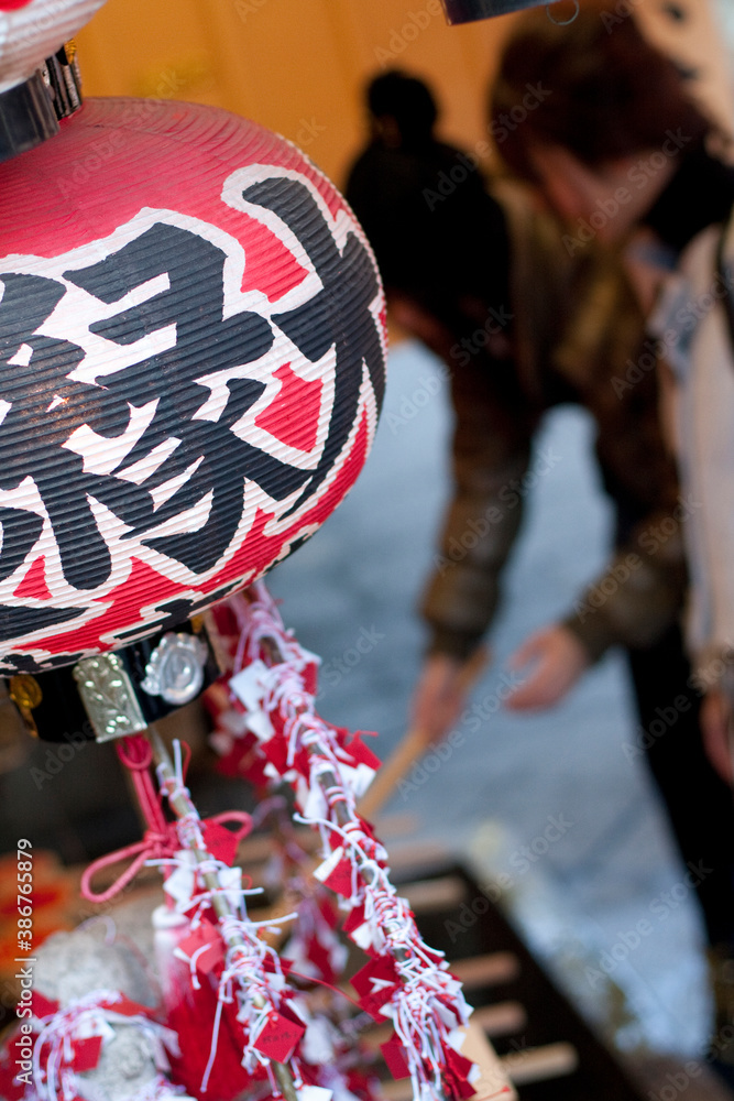 良縁祈願 良縁祈願