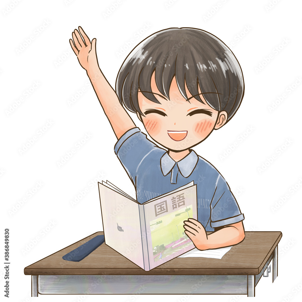 国語の授業 手を挙げる小学生3 Stock イラスト Adobe Stock
