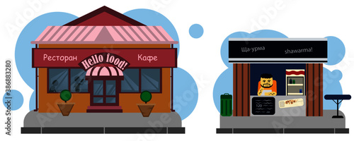 Fototapeta Naklejka Na Ścianę i Meble -  background illustration of city cafe building