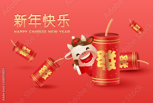 Happy Chinese New Year 2021 the year of the ox. Happy ox wishing you a prosperous year with firecrackers. 