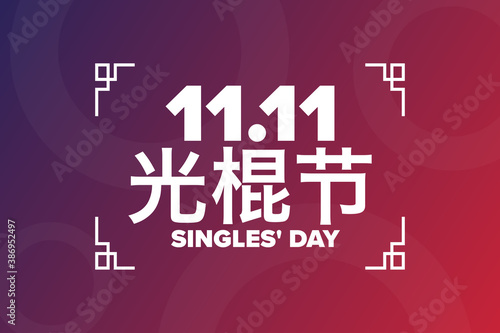 Inscription Singles Day in Chinese language. 11.11. Holiday concept. Template for background, banner, card, poster with text inscription. Vector EPS10 illustration. photo