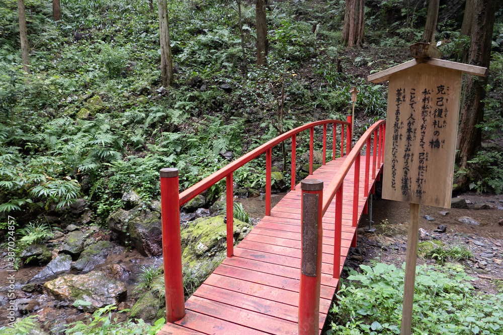 五常の滝の克己復礼の橋