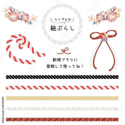 シンプルな紐ブラシセット