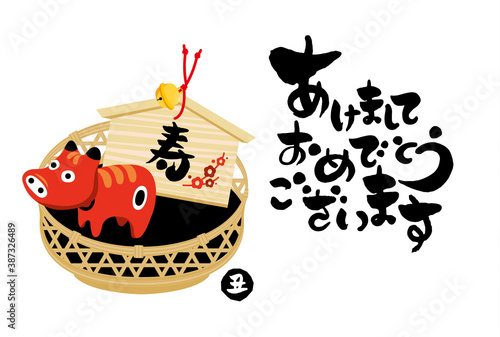 竹かごと赤べこと絵馬の年賀状のベクターイラスト素材