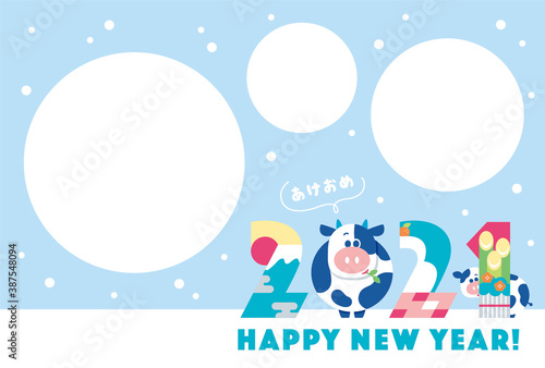 年賀状　2021　干支　牛　	
