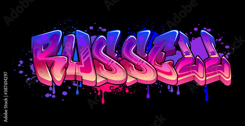 Russell Graffiti Name Design photo