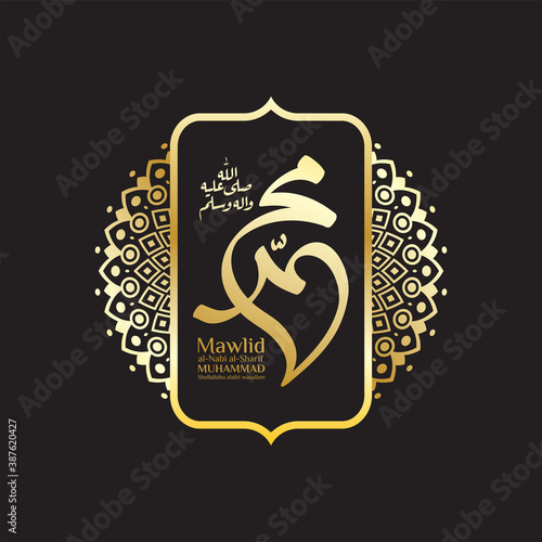 Arabic calligraphy design for celebrating the birth of prophet Muhammad, peace be upon him. In english is translated : Birth of the prophet Muhammad, peace be upon him