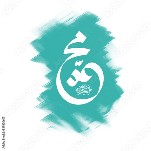 Arabic calligraphy design for celebrating the birth of prophet Muhammad, peace be upon him. In english is translated : Birth of the prophet Muhammad, peace be upon him