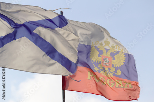 Russian flag with navy flag