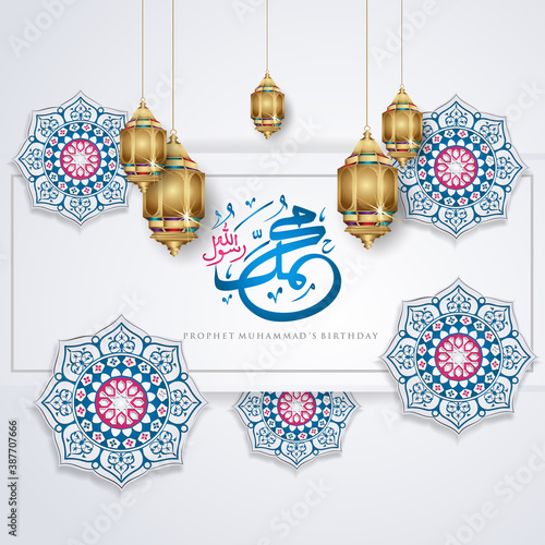 Prophet Muhammad in arabic calligraphy with realistic floral Islamic ornamental of mosaic for islamic mawlid greeting
