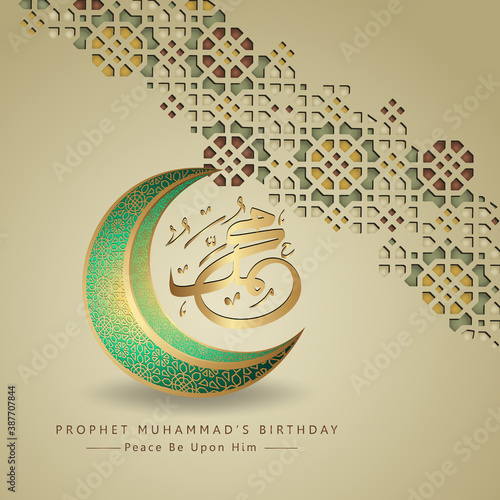 Prophet Muhammad in arabic calligraphy with elegant crescent moon and realistic Islamic ornamental detail of mosaic for islamic mawlid greeting backgrounds.