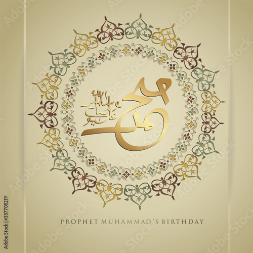 Prophet Muhammad in arabic calligraphy with floral circle realistic Islamic ornamental detail of mosaic for islamic mawlid greeting