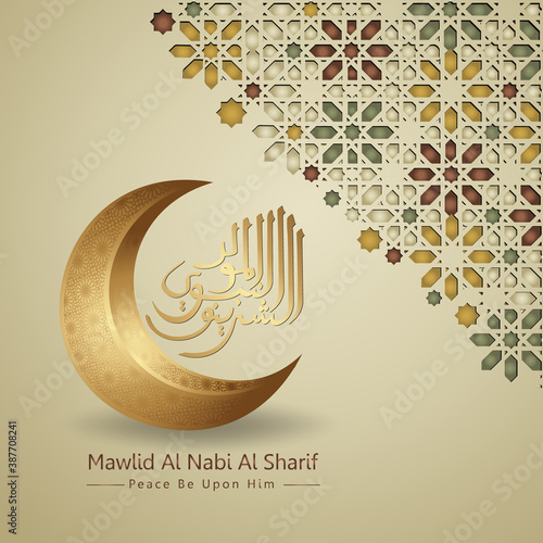 Prophet Muhammad in arabic calligraphy with elegant crescent moon and realistic Islamic ornamental detail of mosaic for islamic mawlid greeting backgrounds.