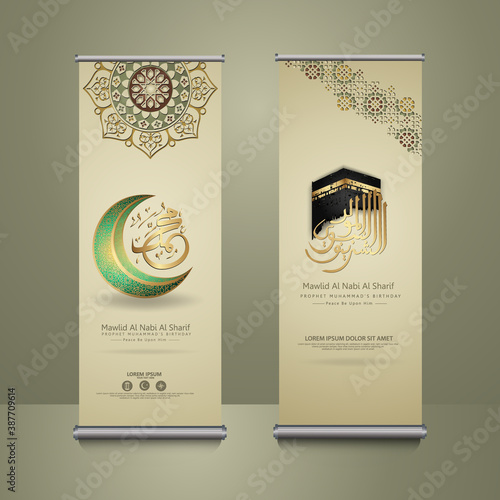 Prophet Muhammad in arabic calligraphy, set roll up banner template
